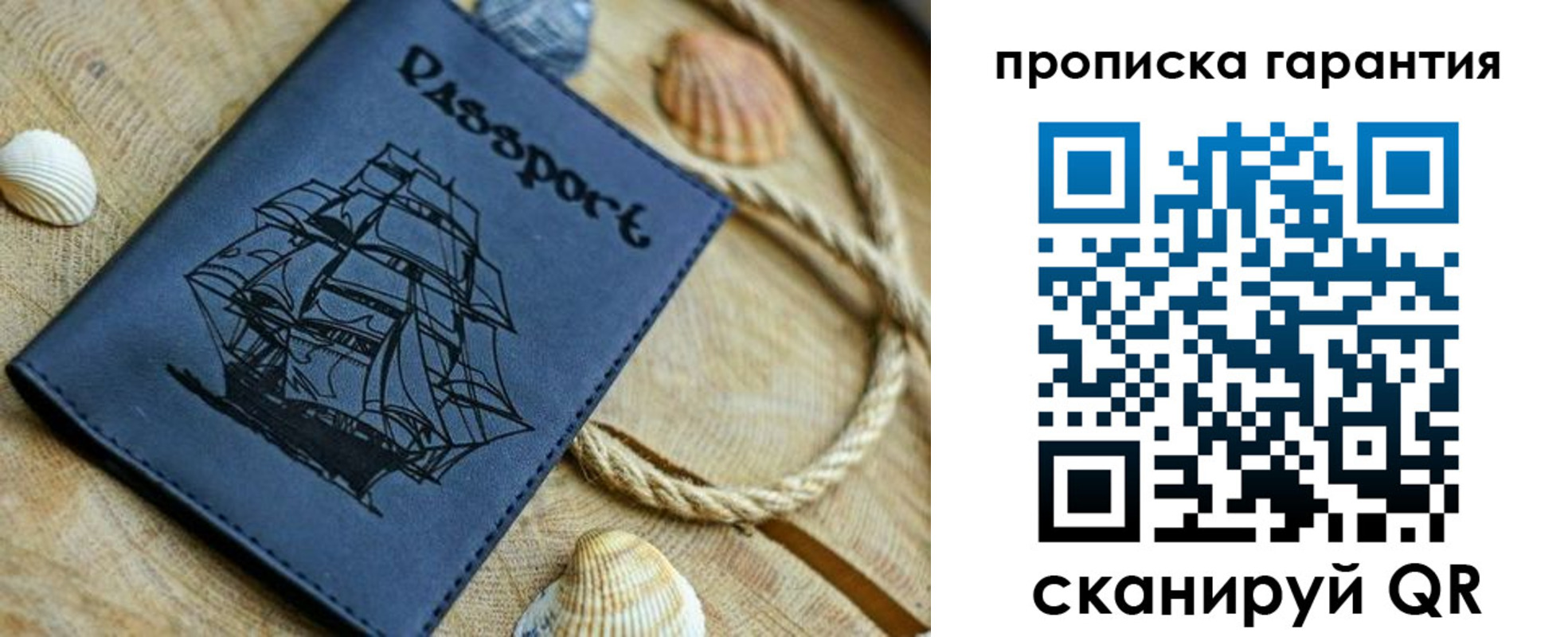пропишу в квартире в Карачаево-Черкесии